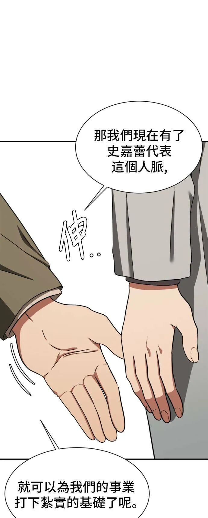 吕敏舒 1544