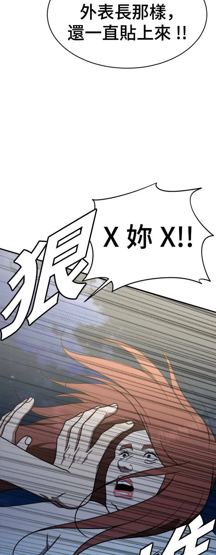成乔彬 487