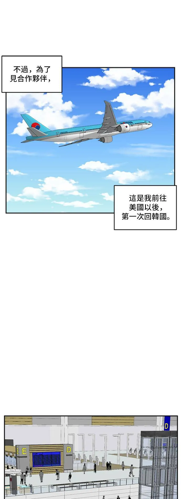 裵善忠 1612