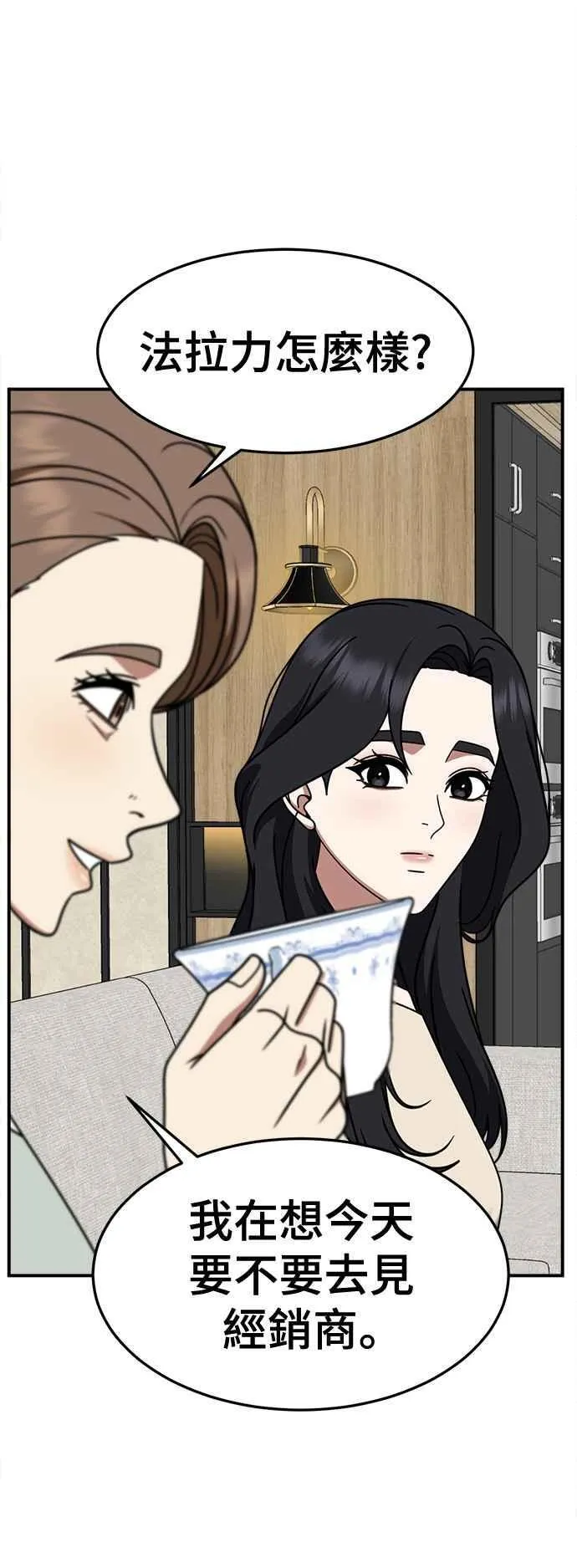 S2 赵艺彬 1358