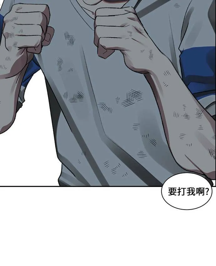 郑弦珠 129