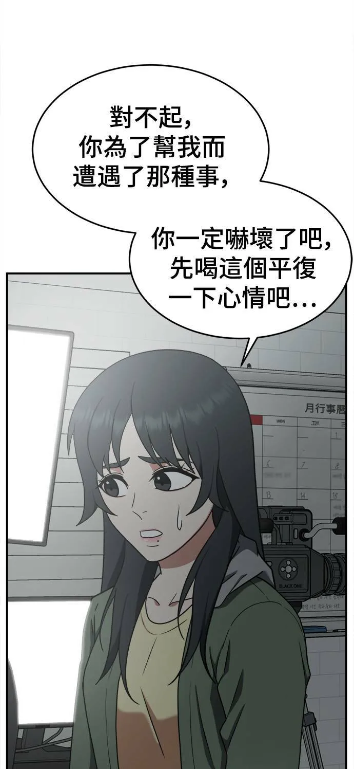 秋斗娜 1420