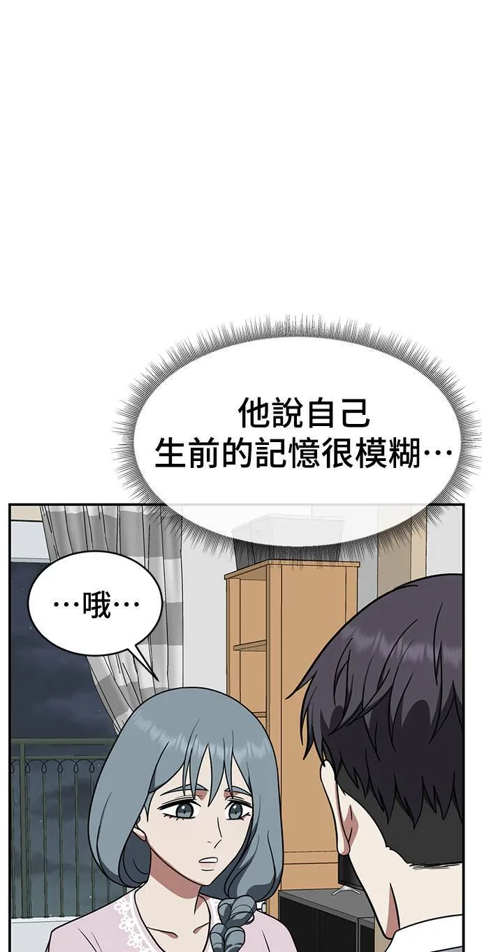 韩成振 582