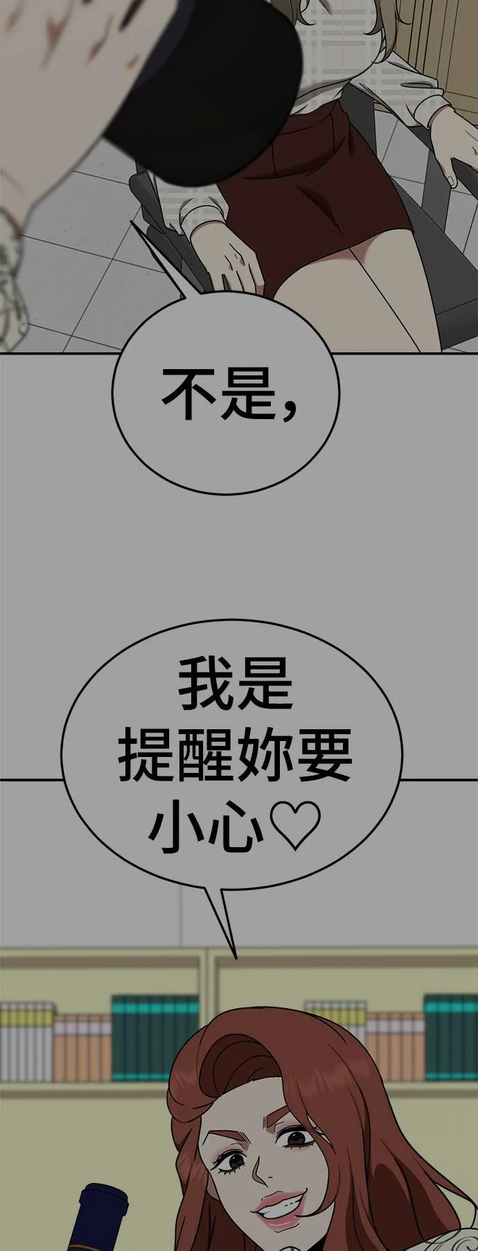 乔泰熙 2567