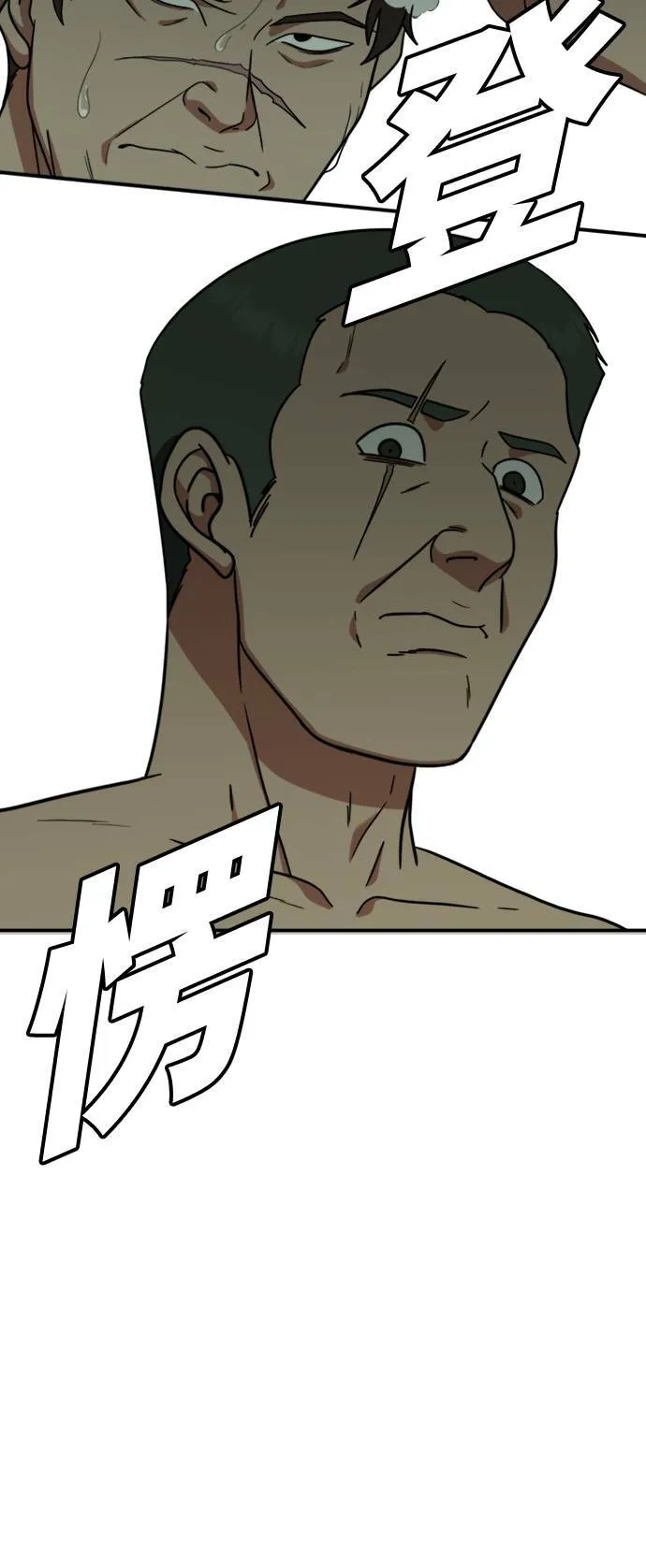 秋斗娜 1955