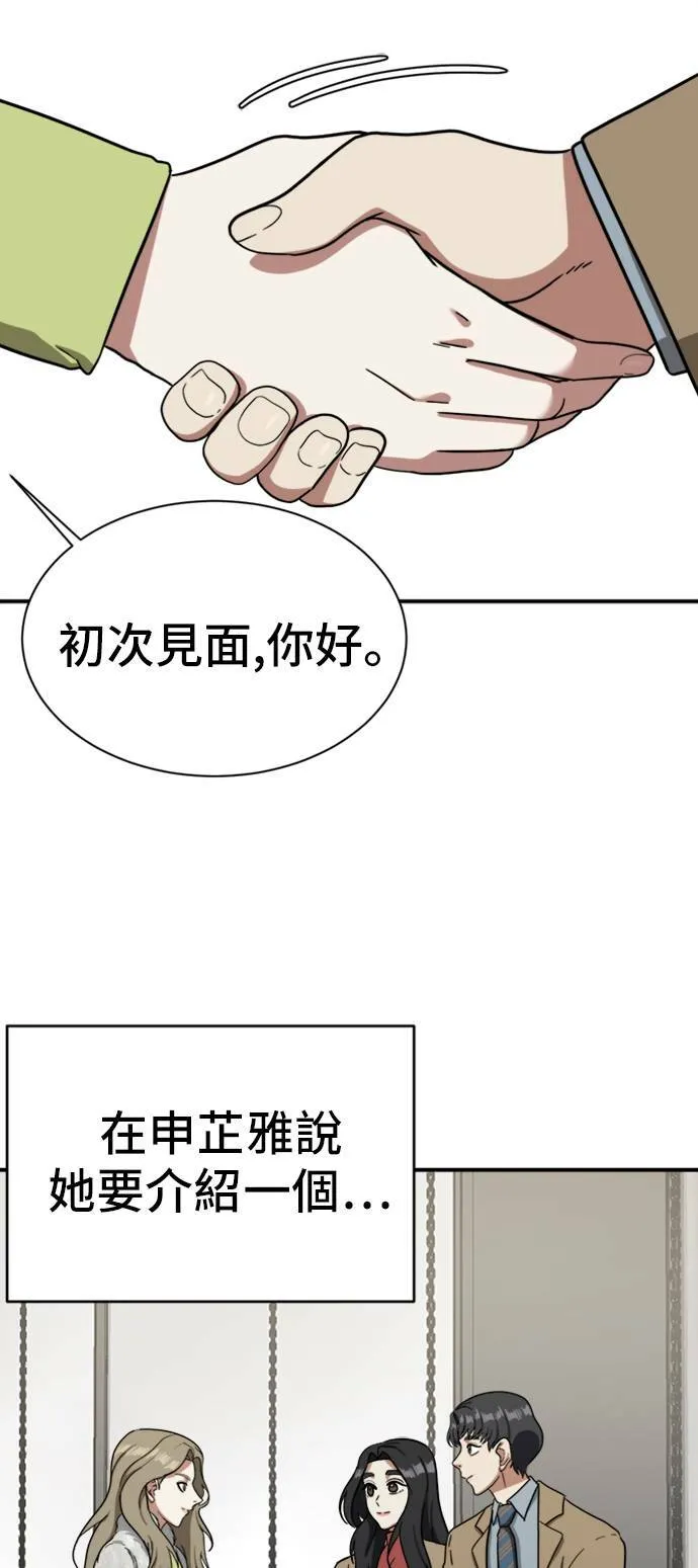 吕敏舒 114