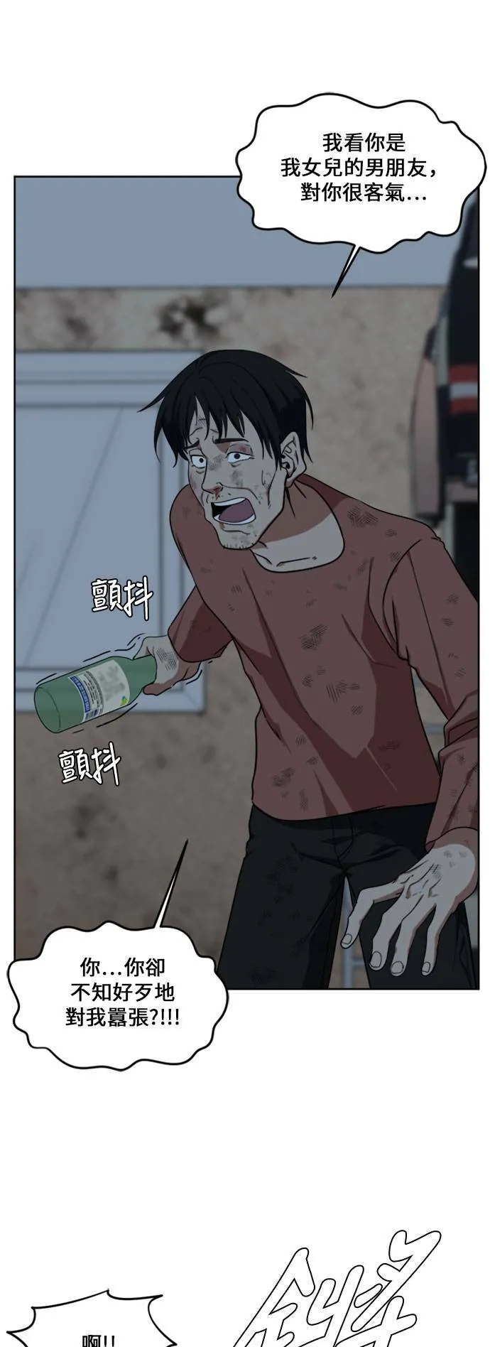 郑弦珠 1578