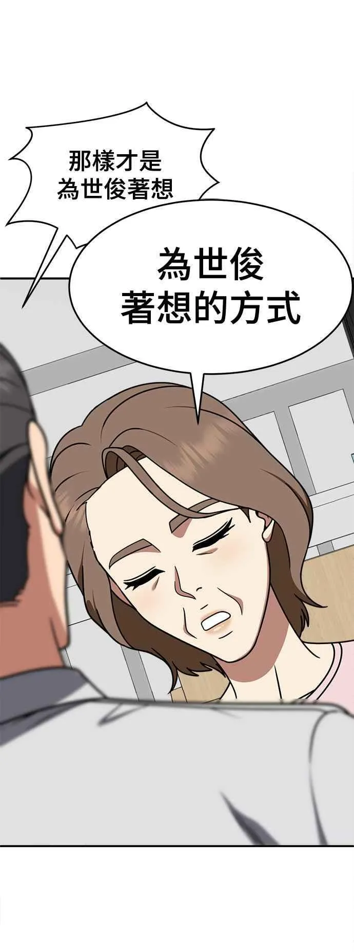 S2 赵艺彬 1514