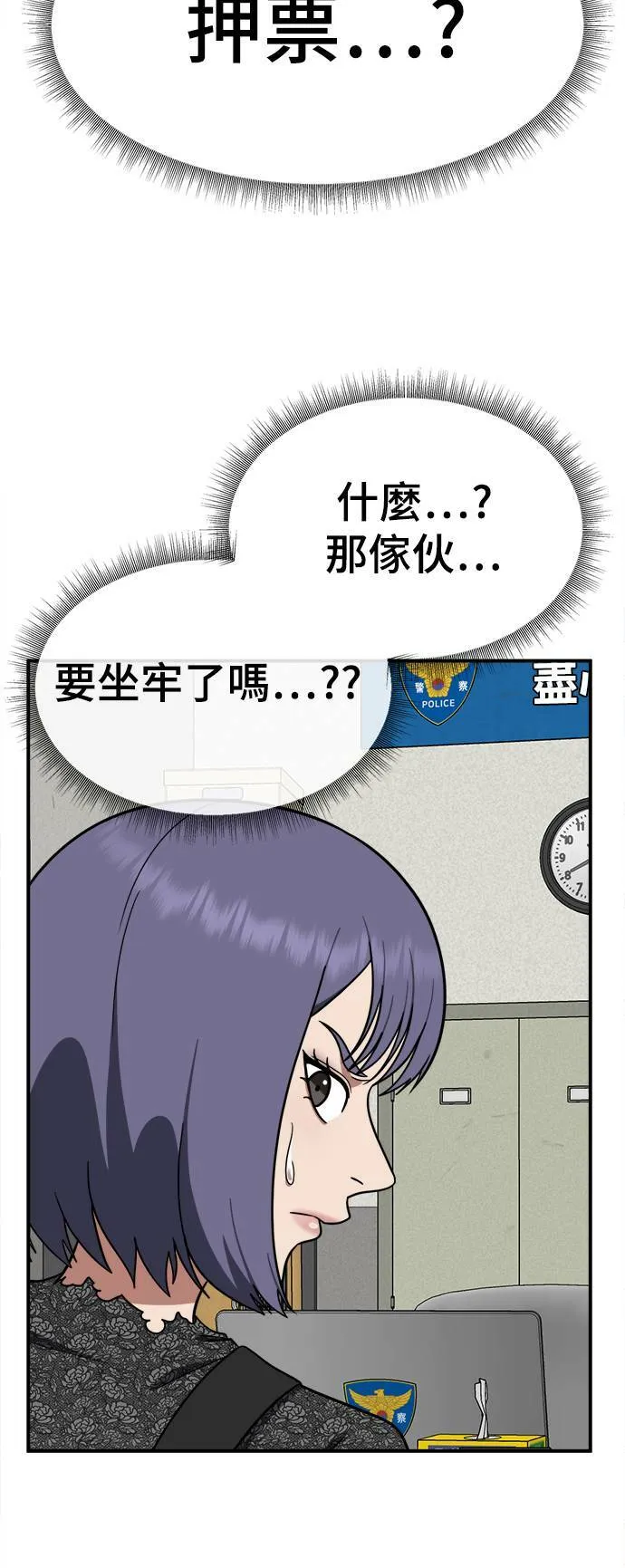 秋斗娜 1817