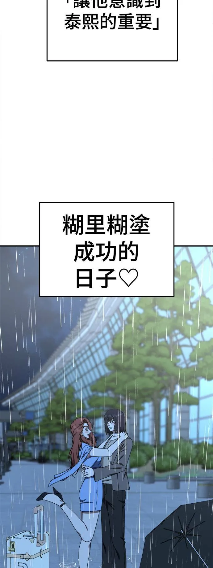 乔泰熙 2979
