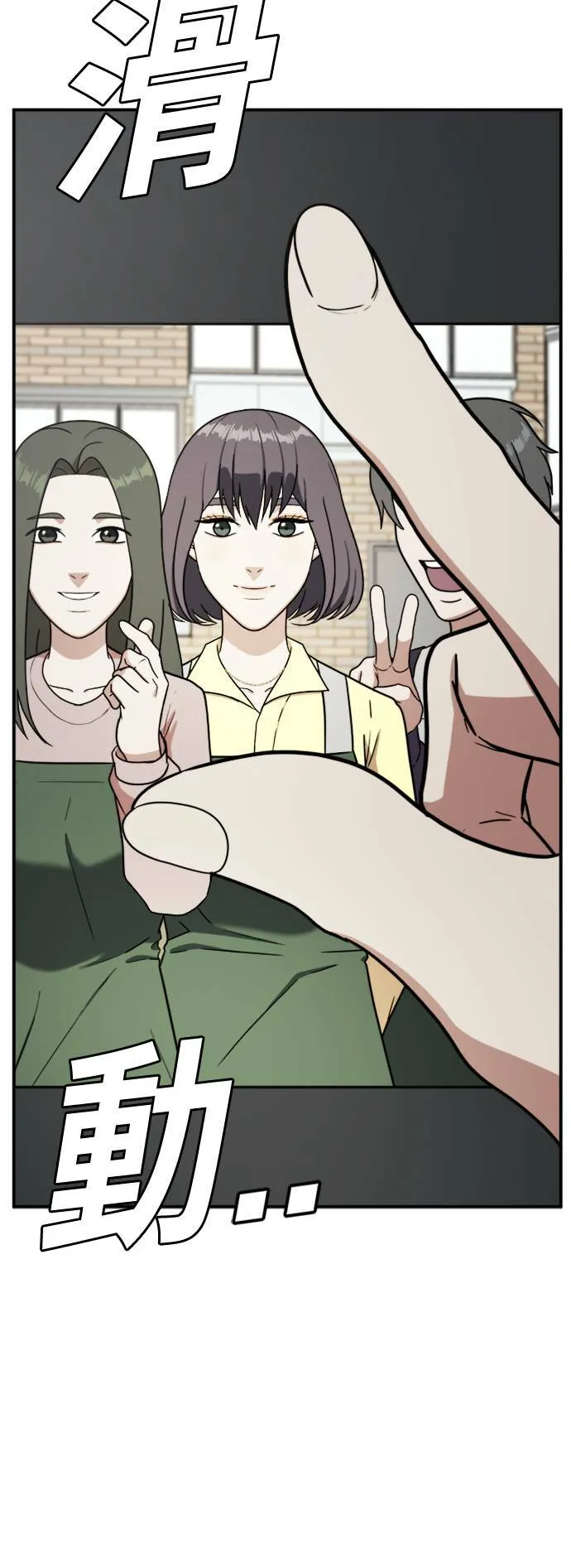 沈采媛 354