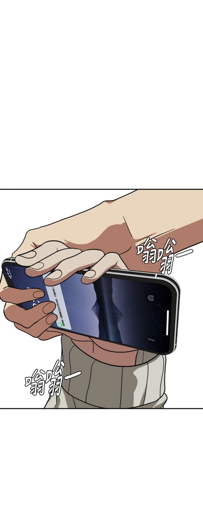 郑弦珠 133
