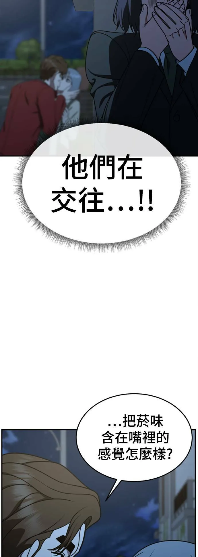 乔泰熙 2410