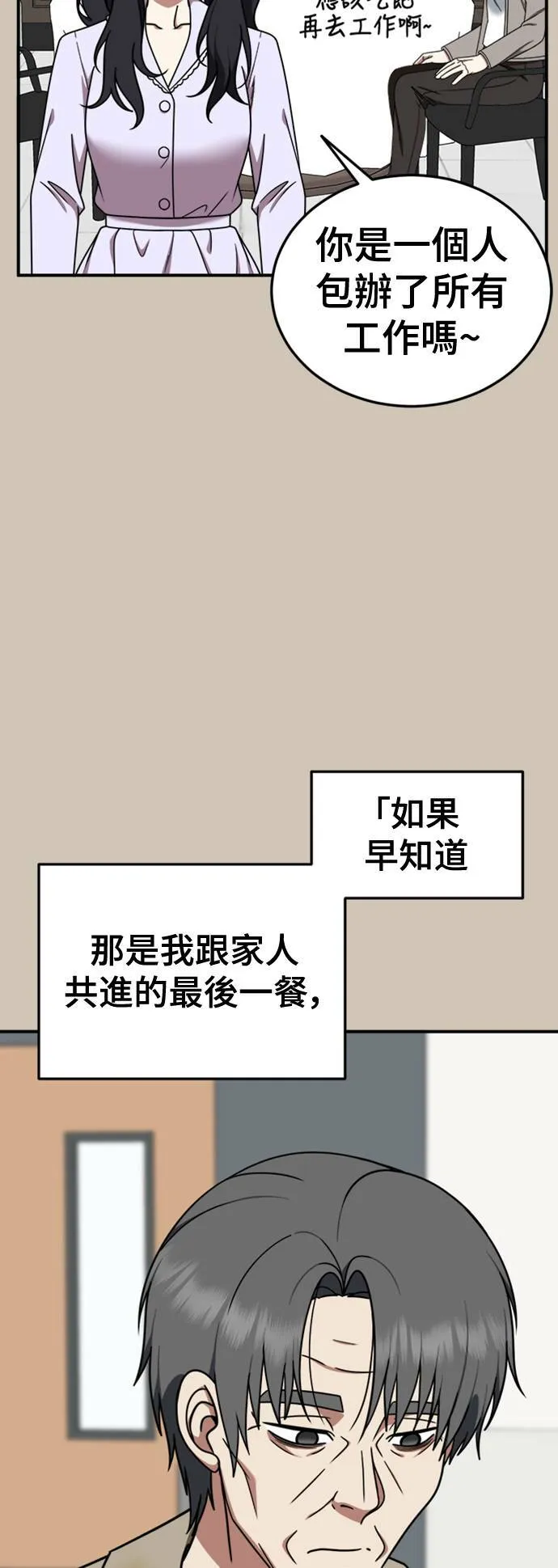 乔泰熙 2736