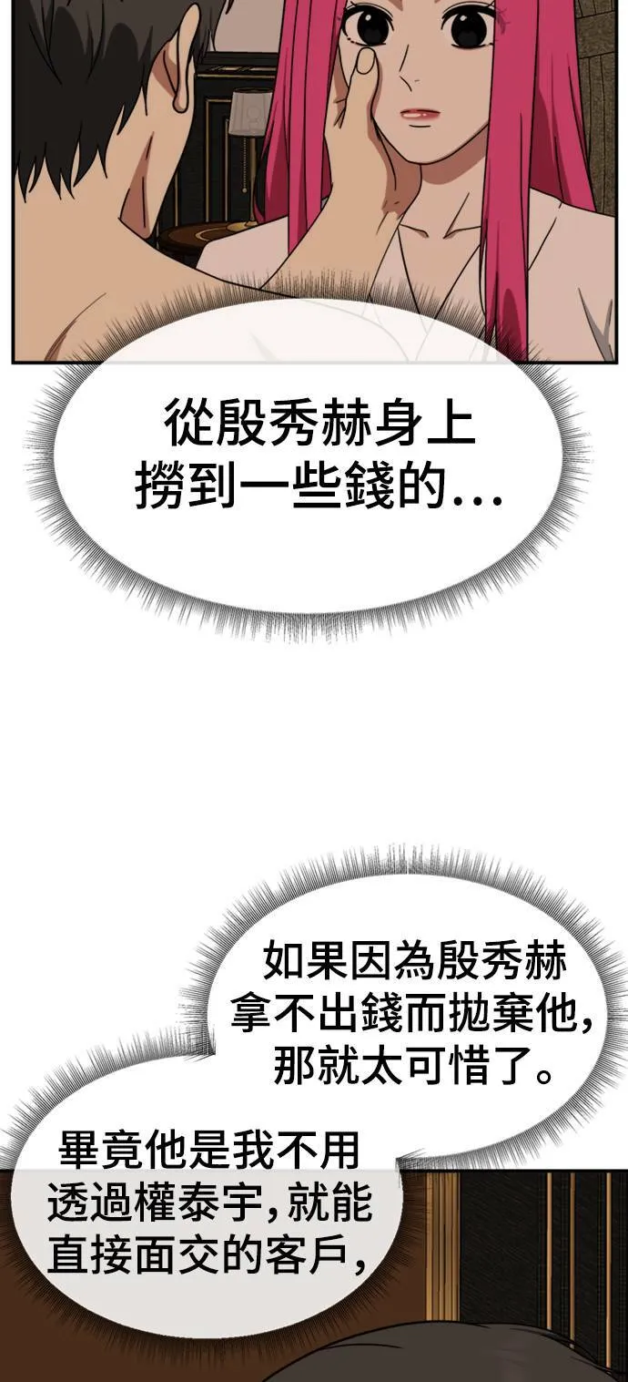 河娜永 780