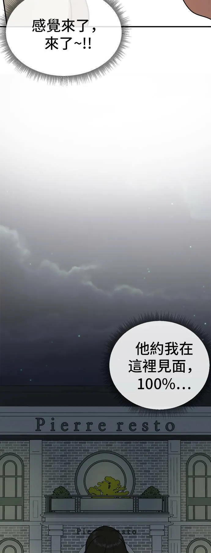 艾登 7100