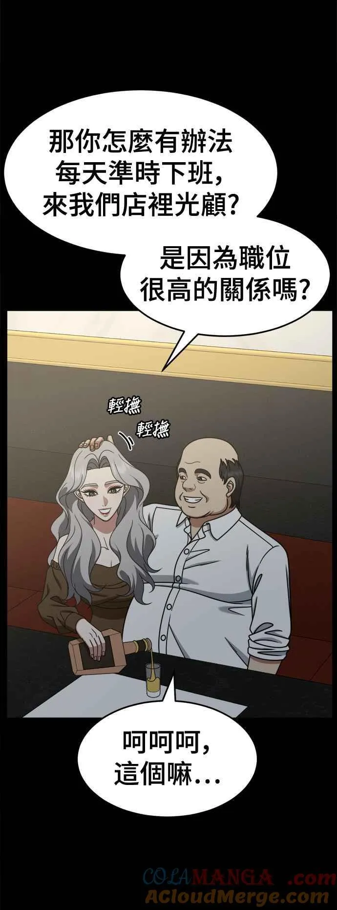 S2 赵艺彬 2227