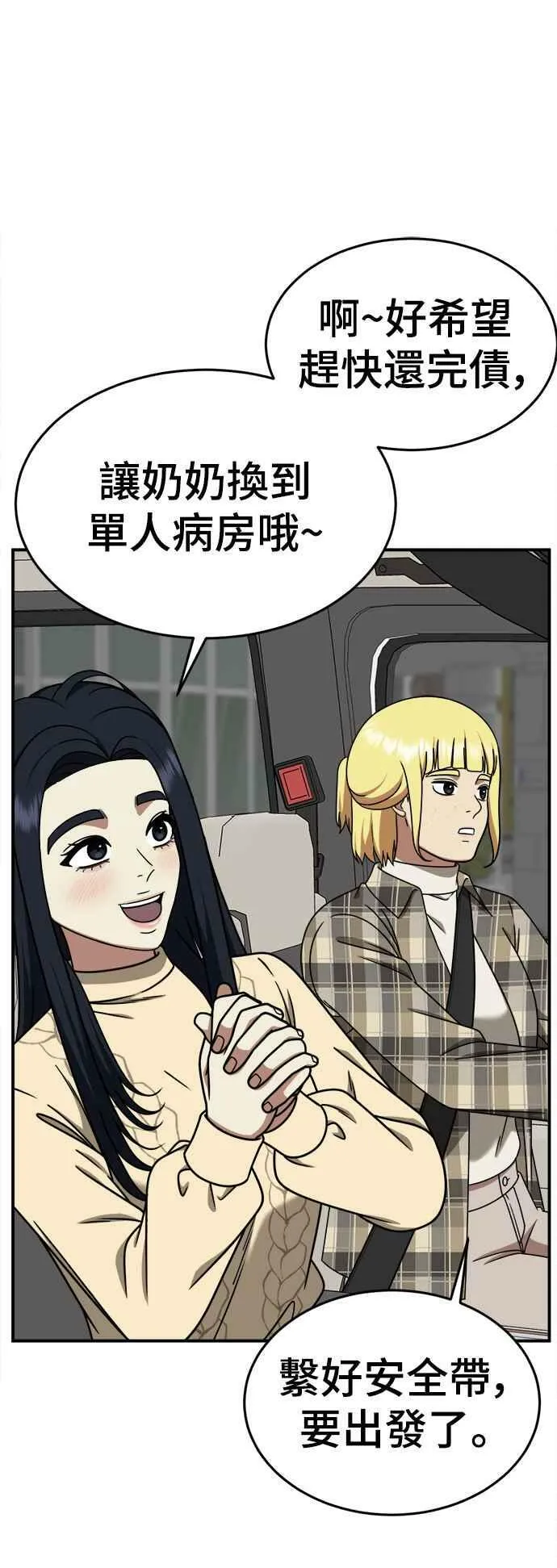 S2 莱姆香 337