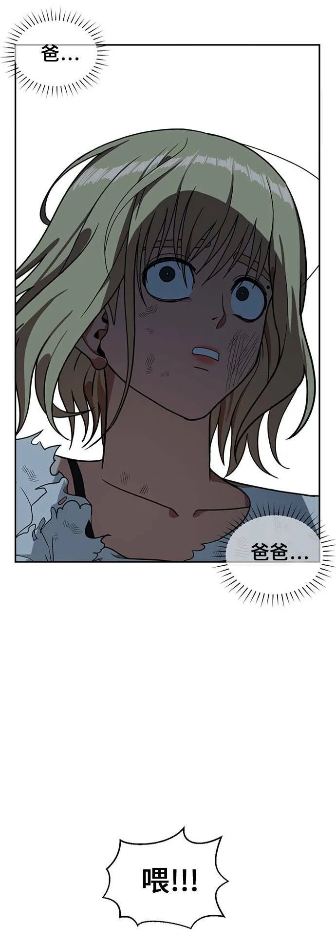 郑弦珠 1196