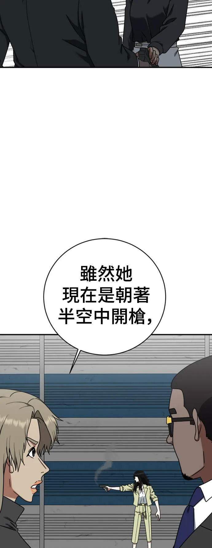 河娜永 183