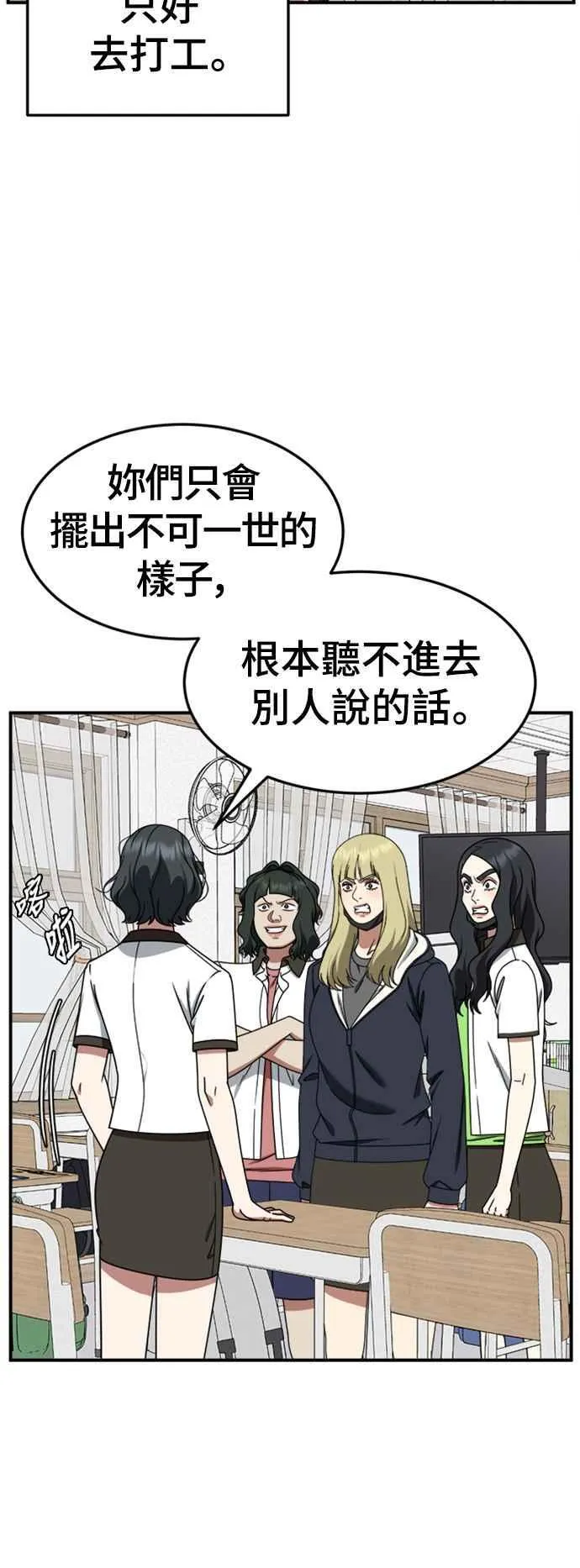 S2 赵艺彬 332