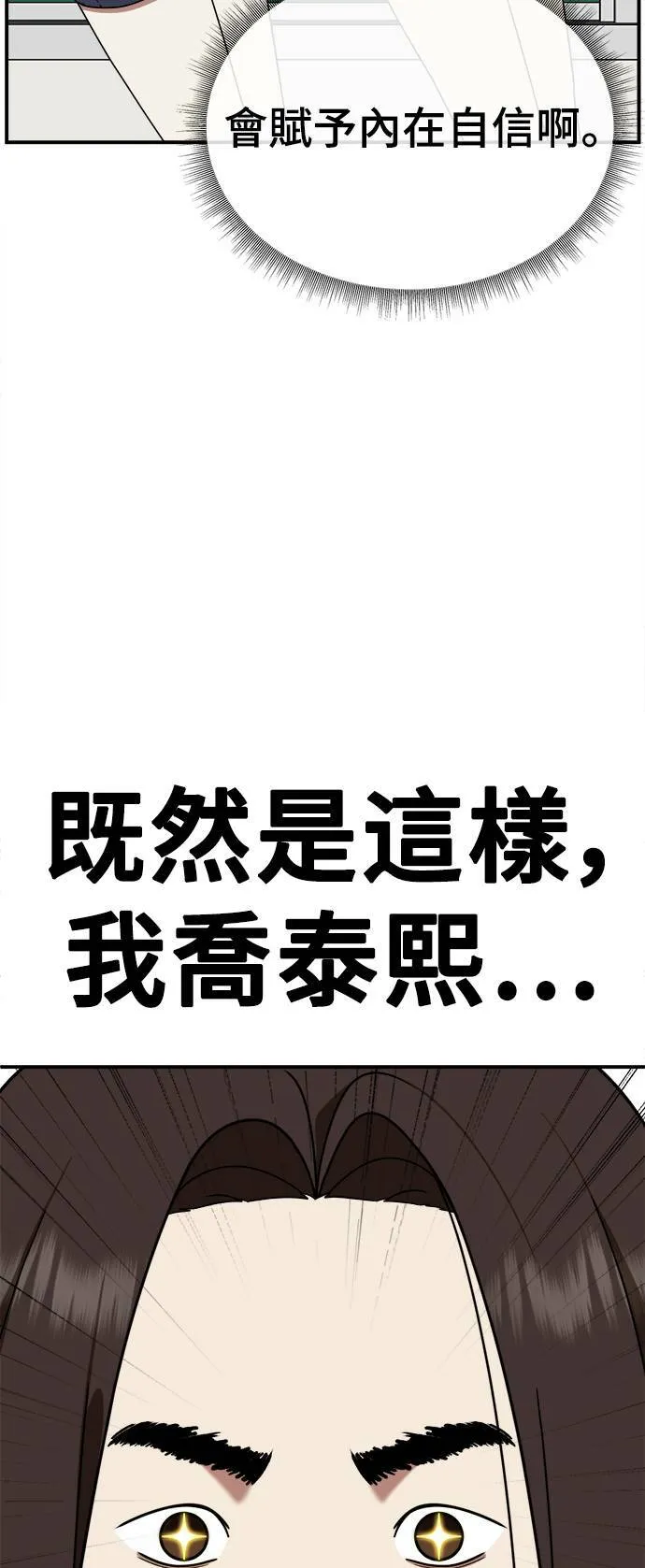 乔泰熙 445