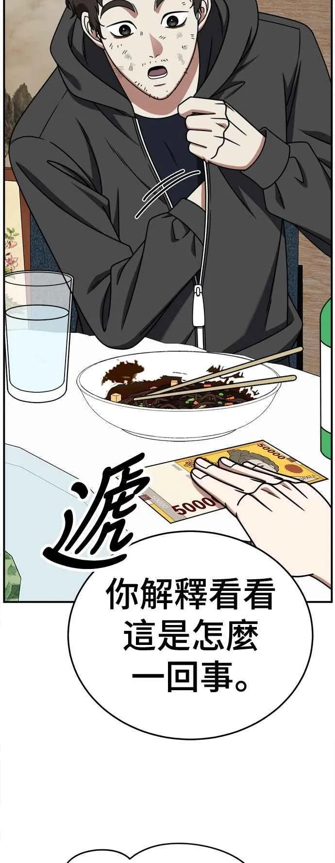 S2 赵艺彬 1665