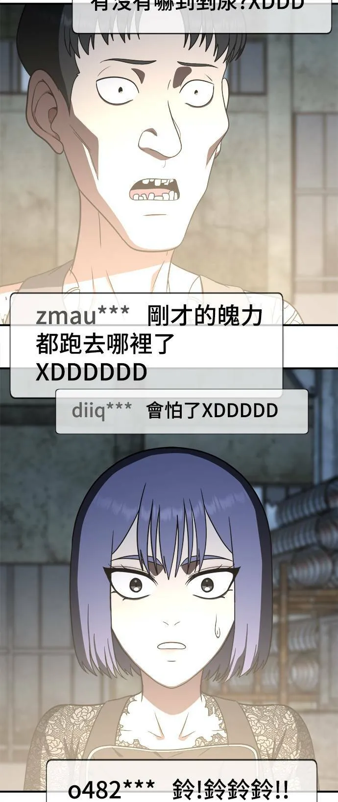 秋斗娜 16104