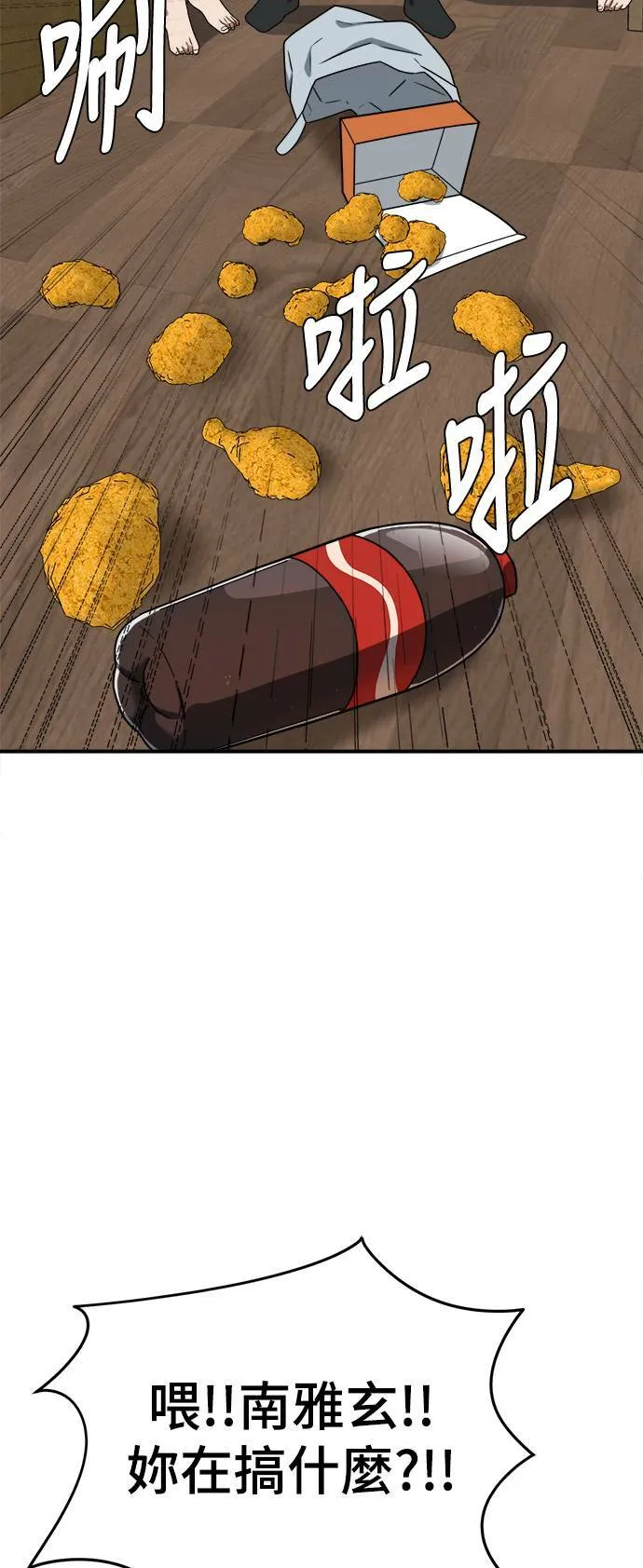 秋斗娜 1286
