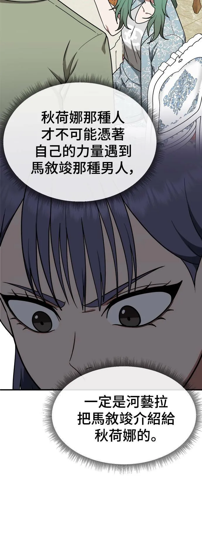 秋斗娜 1249