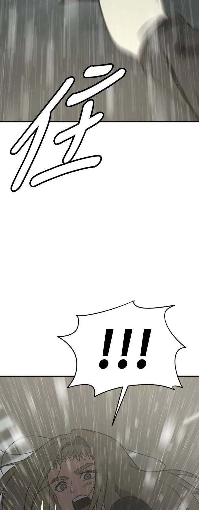 乔泰熙 2249