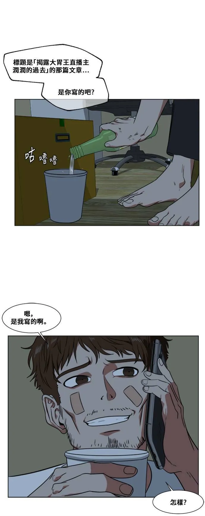 崔宝润 1212