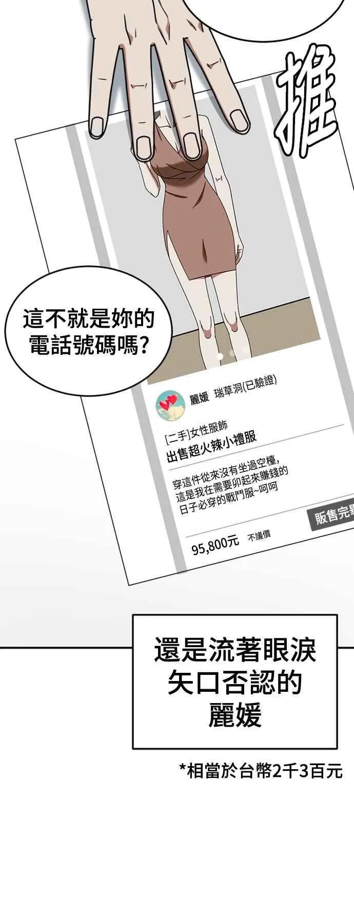 S2 赵艺彬 273