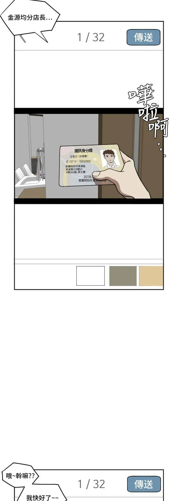 崔宝润 566