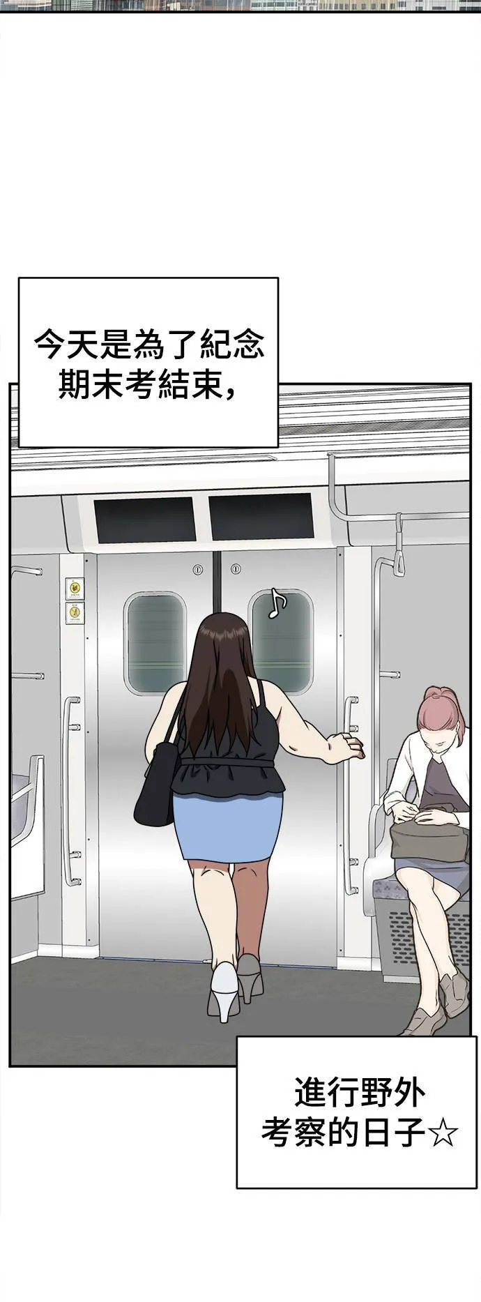 乔泰熙 214