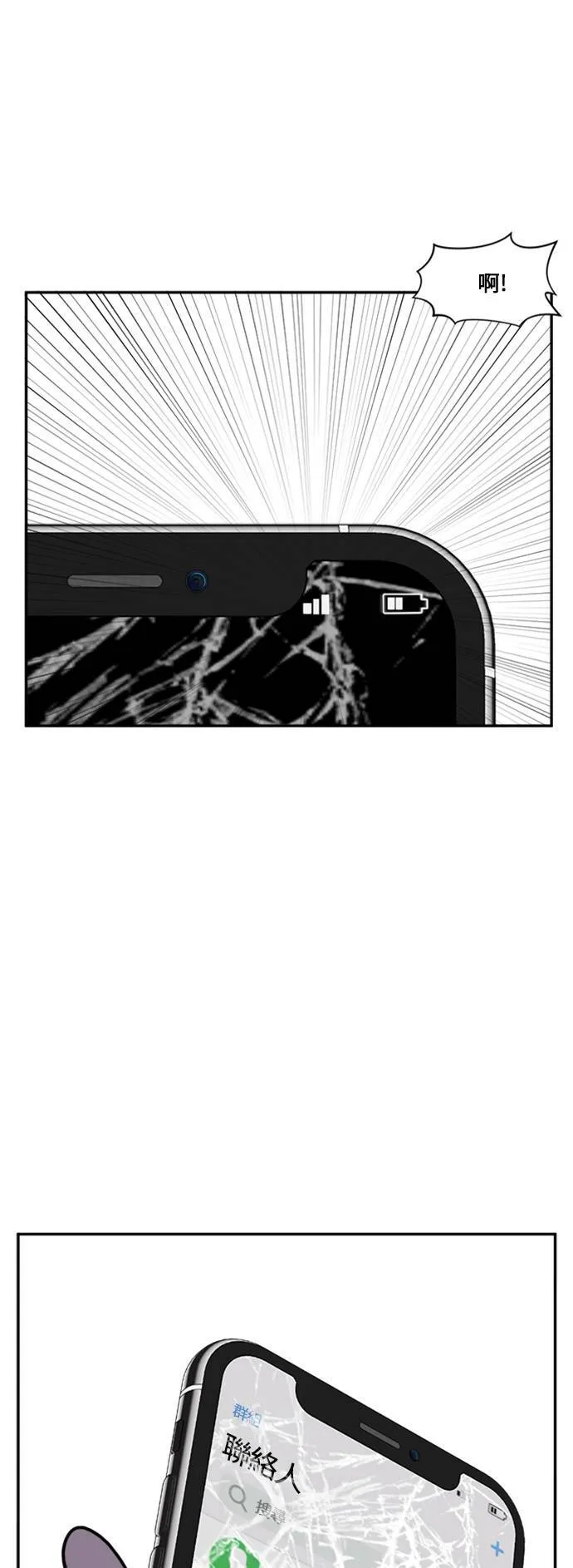 郑弦珠 1110