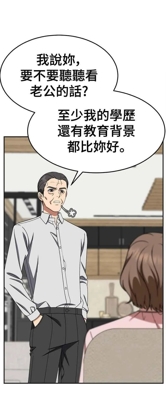 S2 赵艺彬 1473