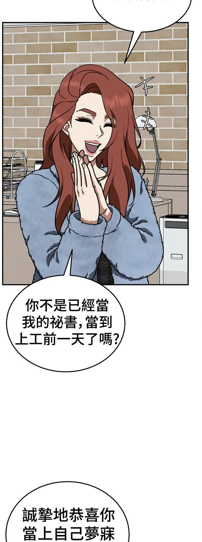 乔泰熙 1964