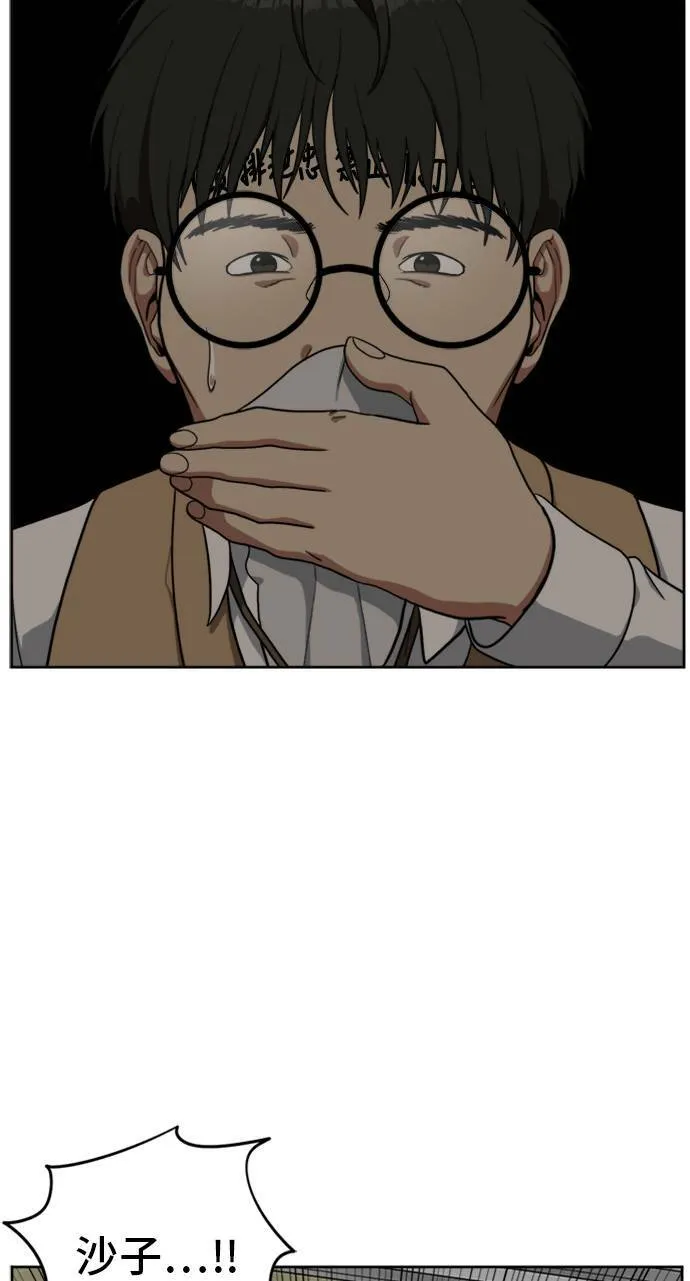 裵善忠 313