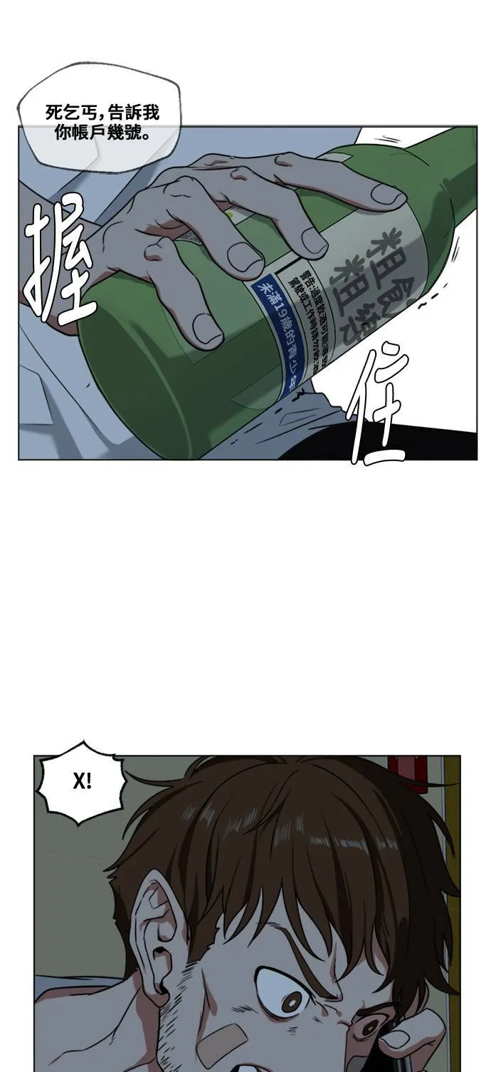 崔宝润 1222