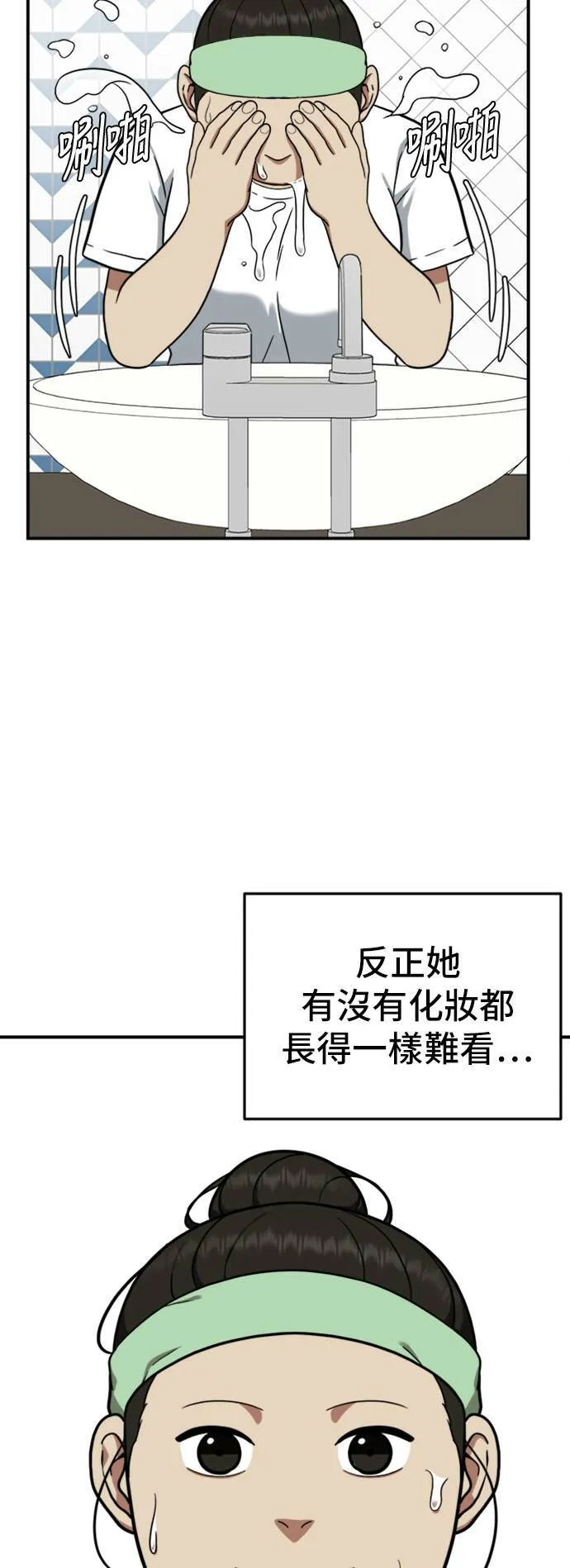 艾登 1541