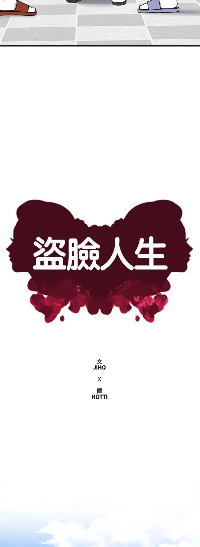 乔泰熙 1237