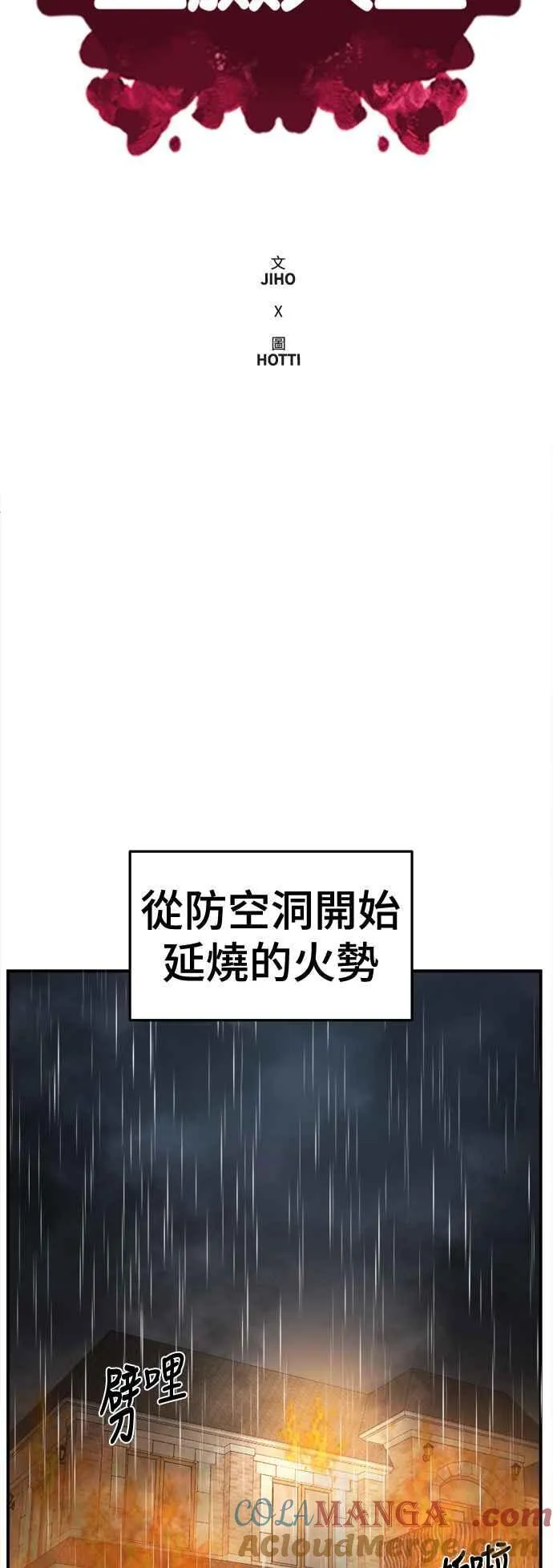 S2 赵艺彬 2560