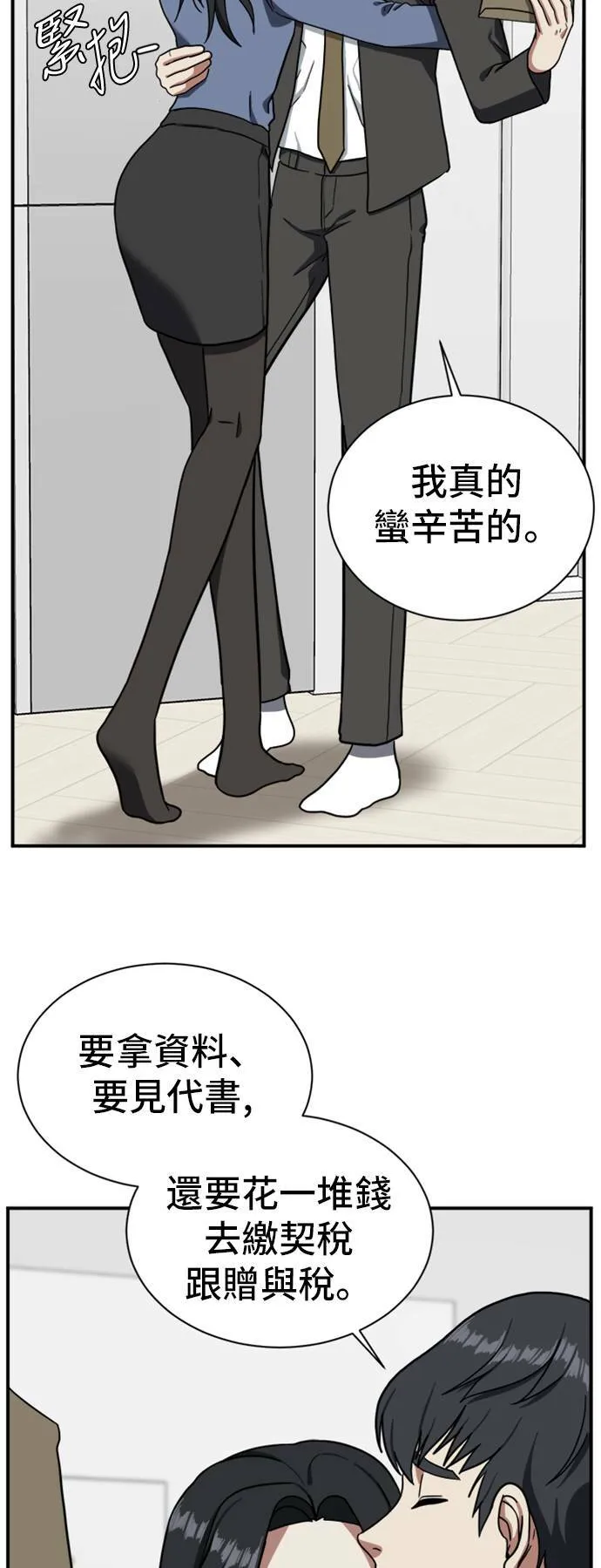 吕敏舒 876