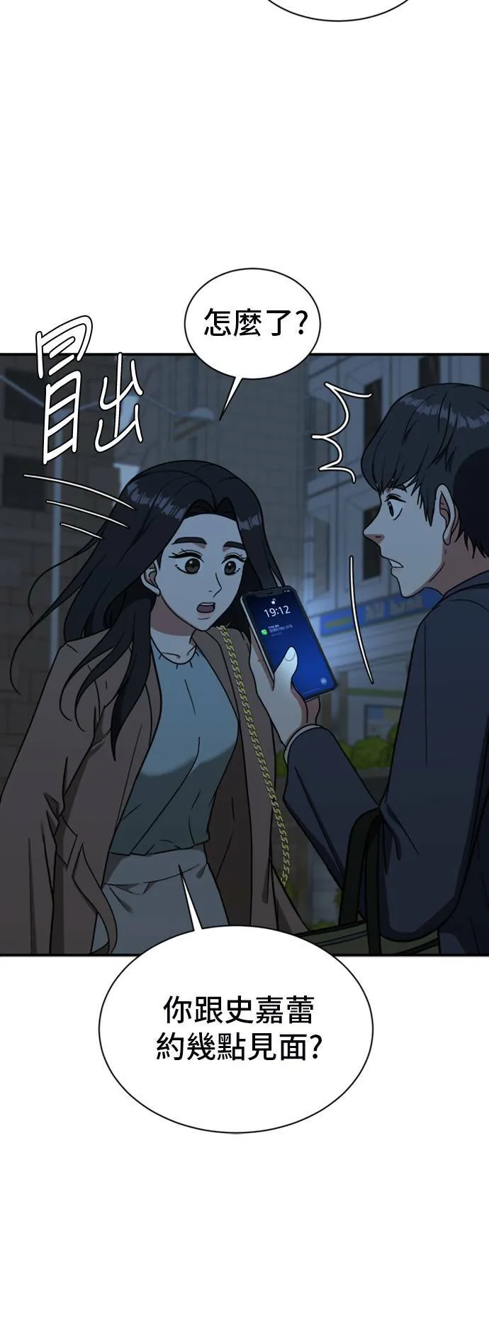 吕敏舒 1735