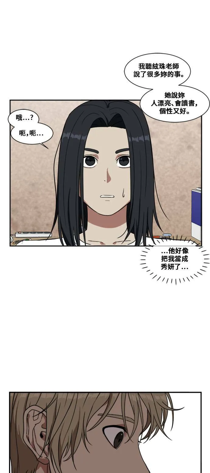 郑弦珠 319