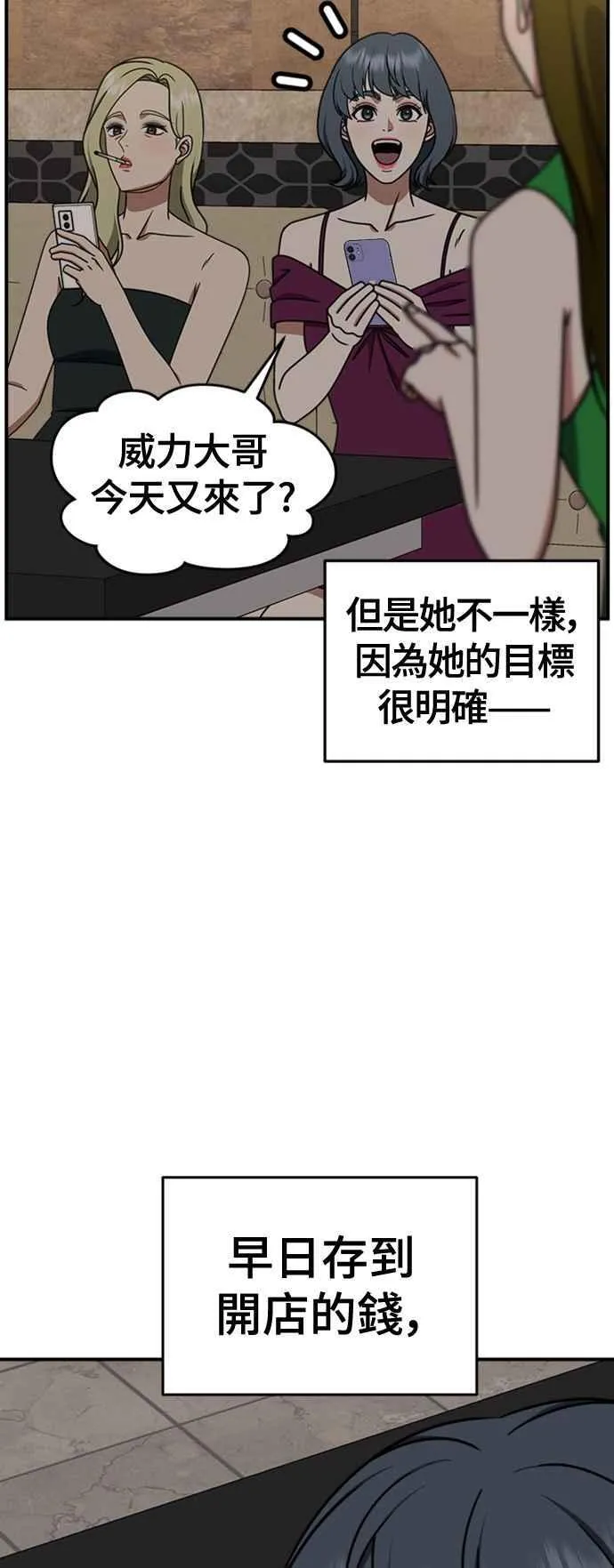 S2 赵艺彬 240