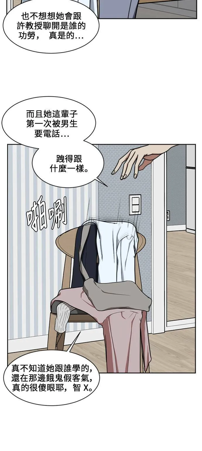 郑弦珠 1729