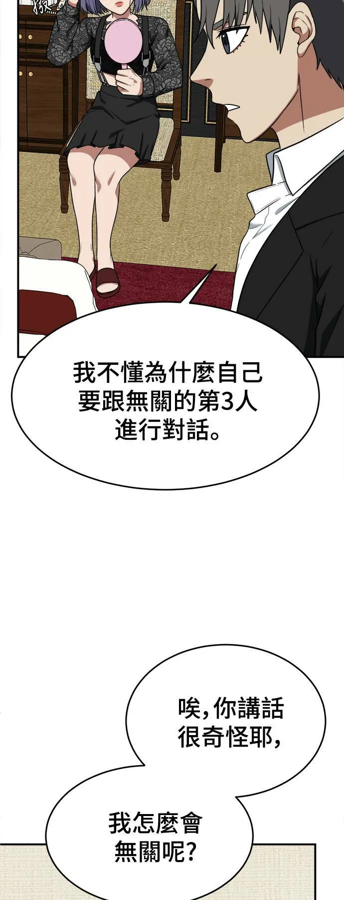 秋斗娜 1514