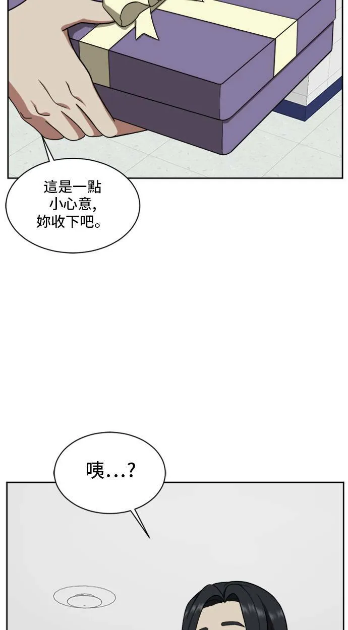 郑弦珠 2092
